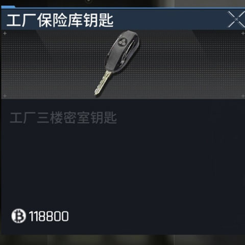 萤火突击工厂钥匙怎么获得 萤火突击工厂钥匙获取方法