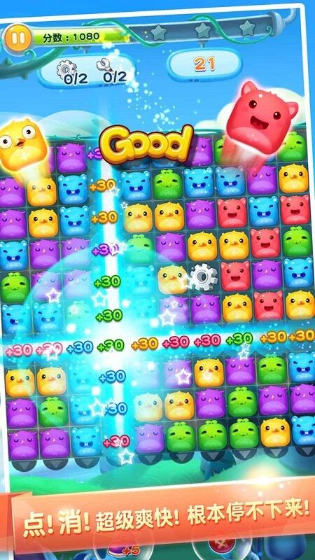 消灭星星3粉碎小怪物最新版