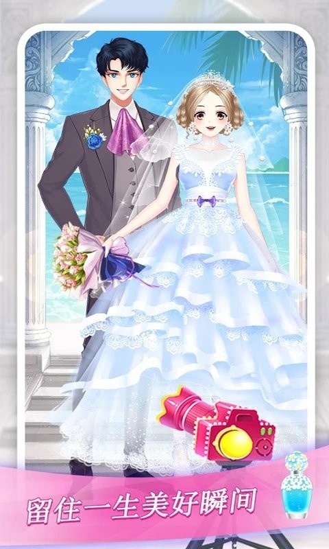 美少女换装游戏