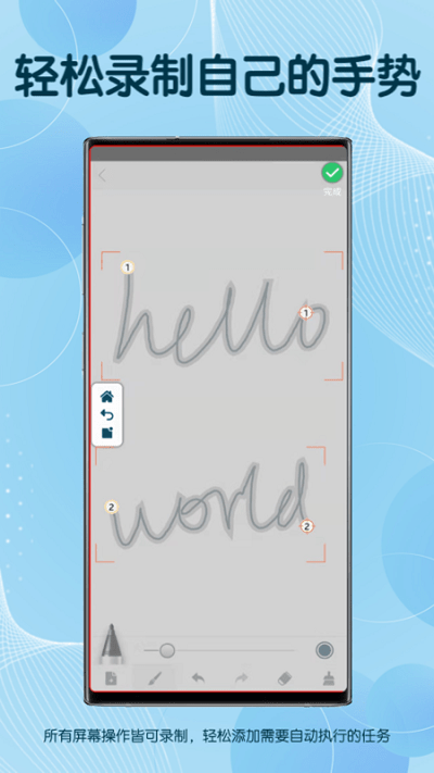图灵自动点击器软件 图灵自动点击器手机版下载