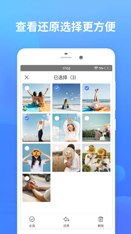 秘密加密相册手机版 秘密加密相册app下载