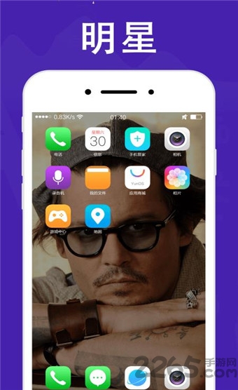 海豚锁屏动态壁纸客户端 海豚锁屏动态壁纸app