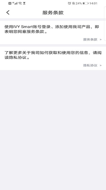 爱为物联ivy smart平台