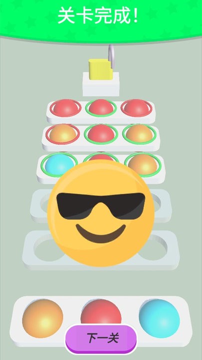 球球智商测试最新版 球球智商测试游戏下载