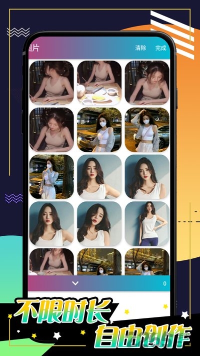 微剪辑视频剪辑工具手机版 微剪辑视频剪辑工具官方下载