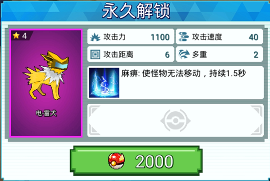 方块堡垒游戏攻略 方块堡垒手游教程