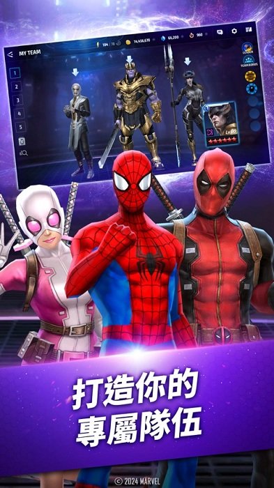 漫威未来之战国际服最新版(Future Fight)