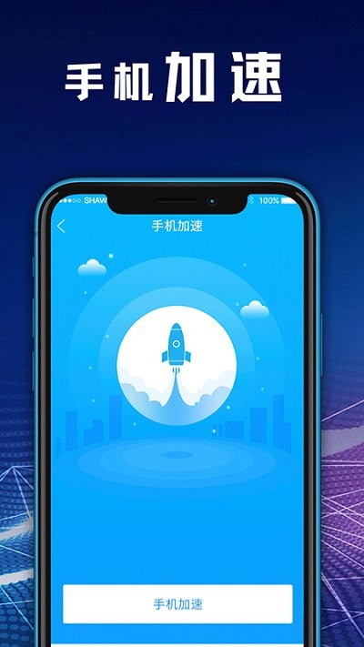 zip文件解压缩app