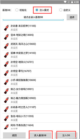 可乐助手最新版星元编辑器怎么使用 可乐助手最新版星元编辑器怎么使用