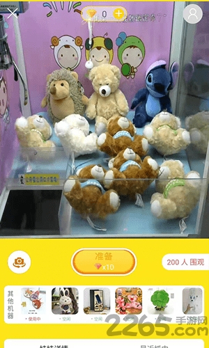 喵乐乐夹娃娃最新版