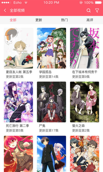 新世界动漫app 新世界动漫软件下载