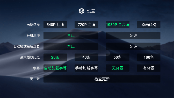 小白云盘tv版最新版