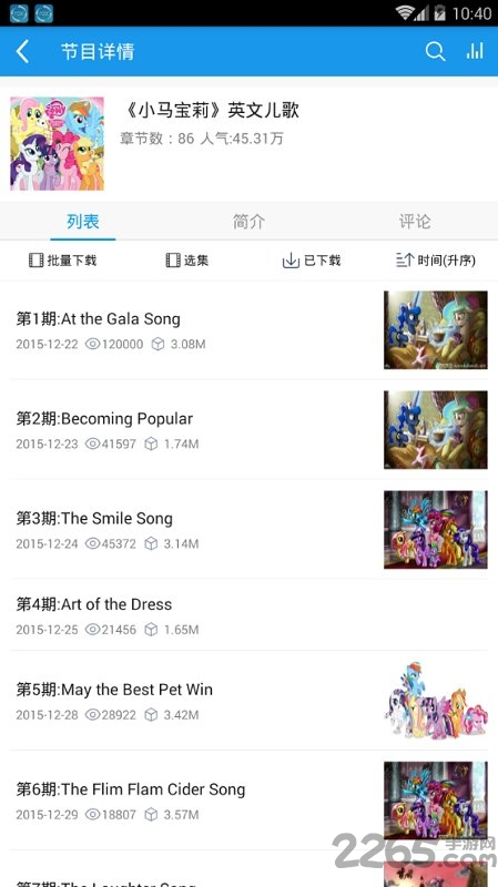 优思英语手机版