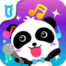 宝宝巴士宝宝学儿歌游戏 v9.22.00.00