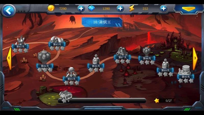 人族无敌内购破解版