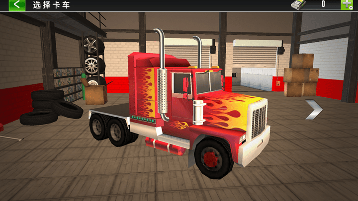 我的卡车模拟器最新版