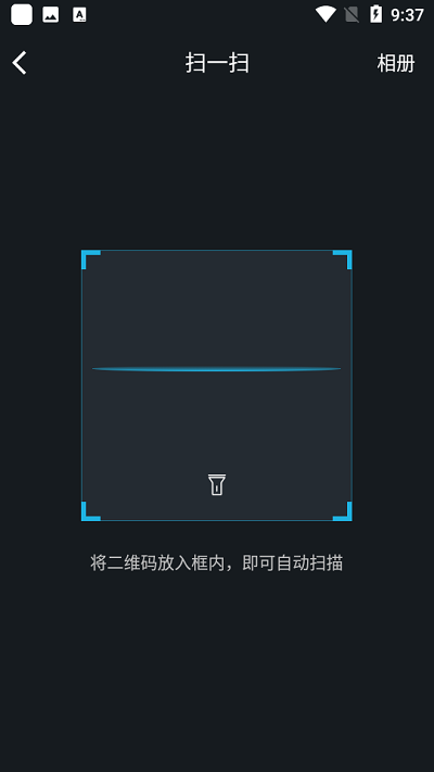 西藏一体化身份验证app