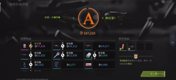 萤火突击新手怎么获得武器 萤火突击新手武器获取方法