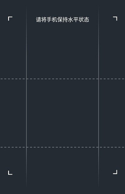 图片识别君软件