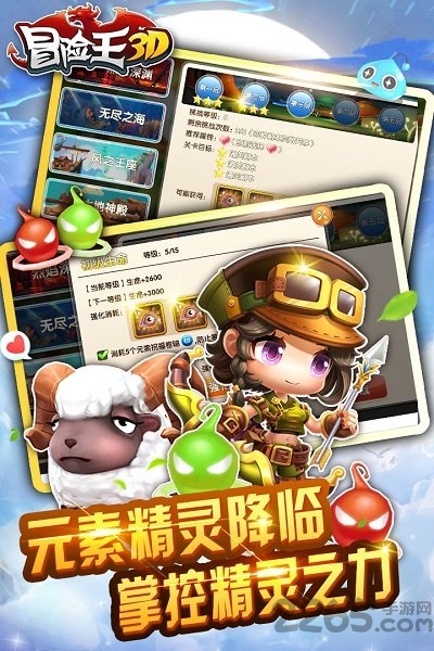 4399冒险王神兵无敌版