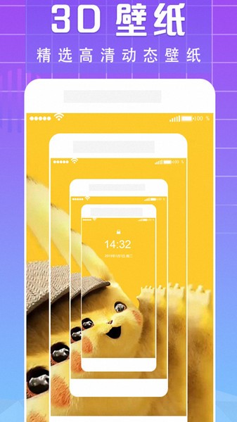 小精灵主题壁纸手机版
