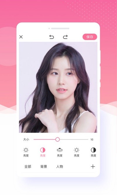 千变相机最新版