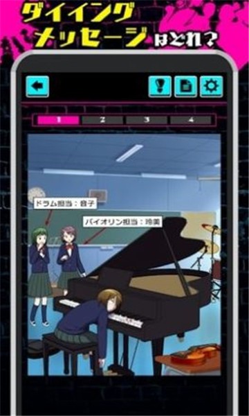 心理把戏官方版