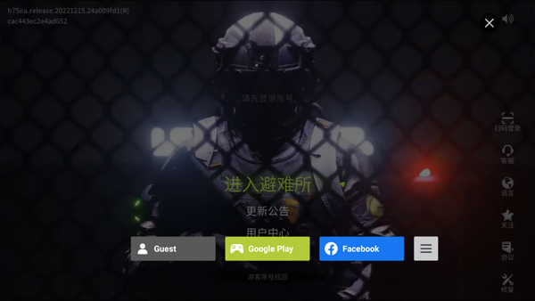萤火突击国际服手游怎么登录 萤火突击国际服手游怎么登录