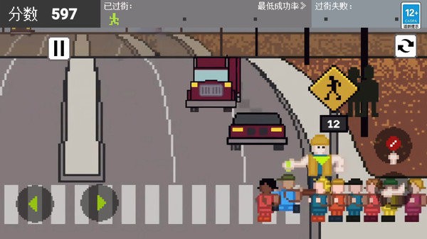 红绿灯木头人游戏