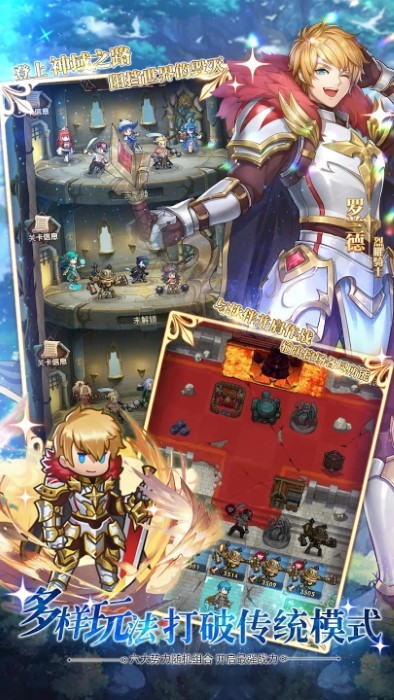 帕尼利亚战纪国际服游戏