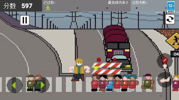 红绿灯木头人游戏