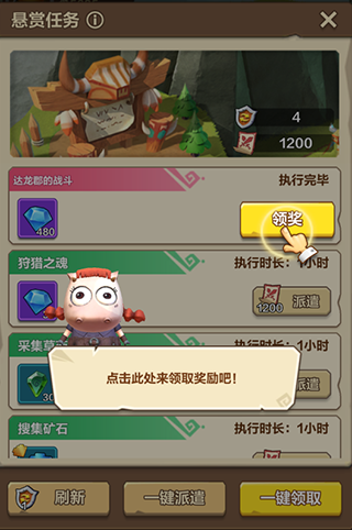 我叫MT归来资源奖励领取方法