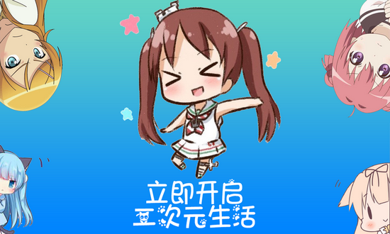 漫之大陆手机版 漫之大陆手机版