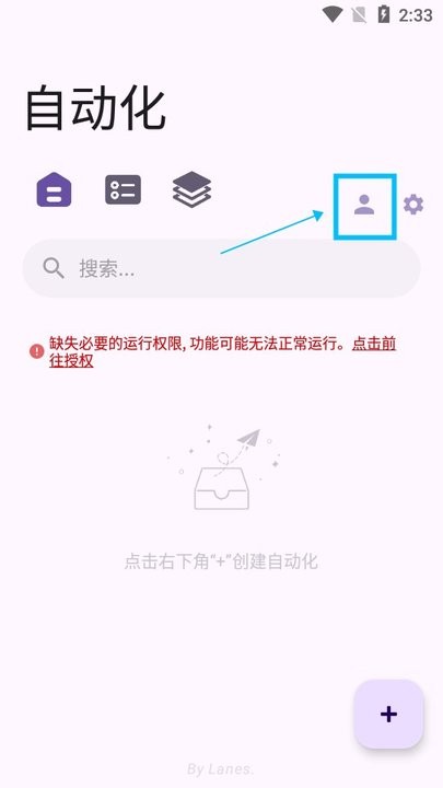 autocmd+怎么用 AutoCMD+新手教程