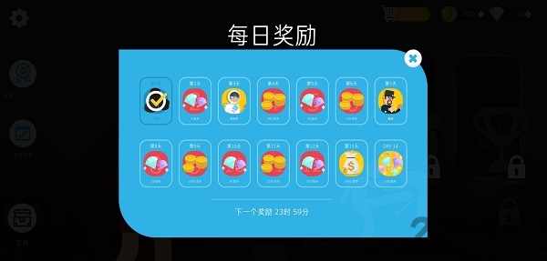 拳击物理2手机版