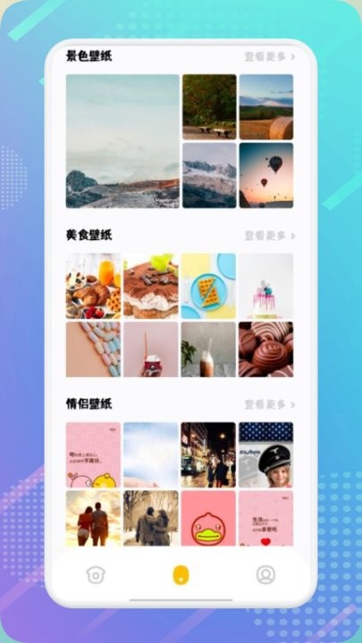 八音盒手机版 八音盒最新版下载