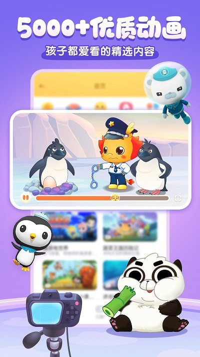 小伴龙历史版本 小伴龙旧版下载