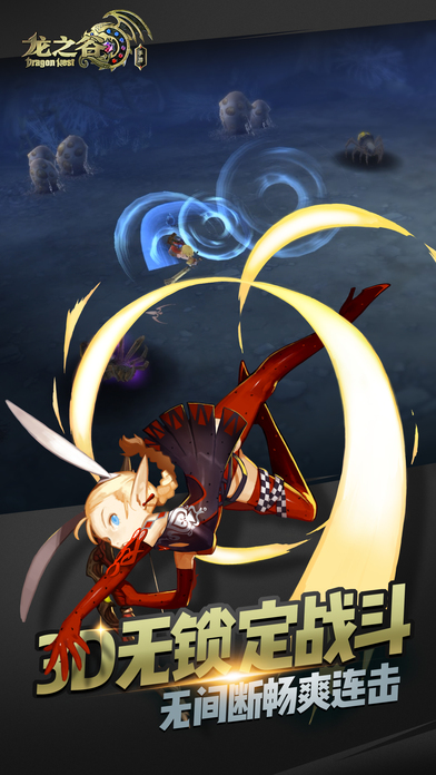 龙之谷内购破解版2019