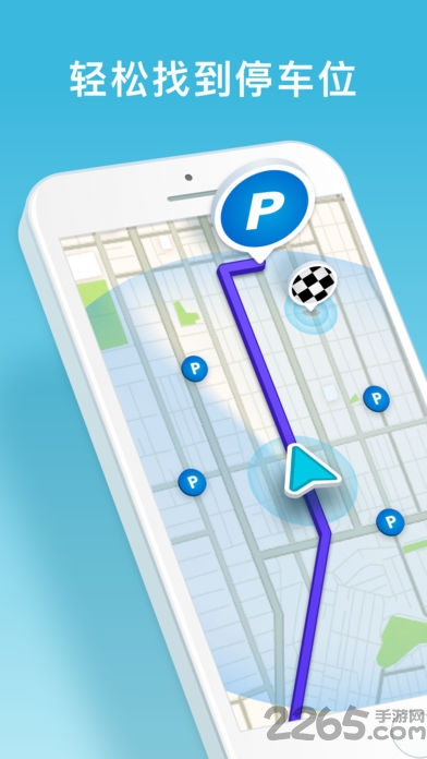 轨迹地图app 轨迹地图软件下载