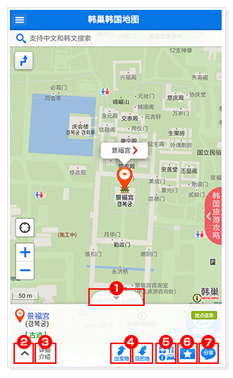 韩巢地图使用方法 韩巢地图使用方法教程