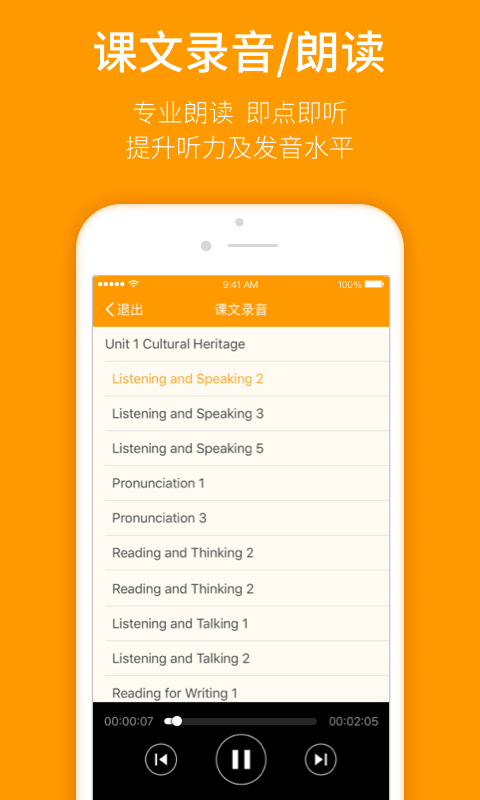 人教乐学软件 人教乐学最新版下载