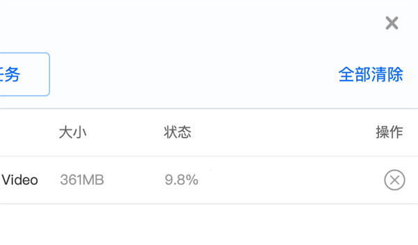 terabox百度网盘海外版怎么用 terabox百度网盘海外版怎么用教程