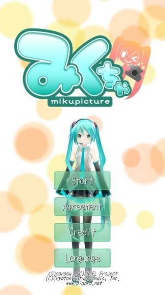 初音未来AR照相机中文版 初音未来AR照相机最新版下载