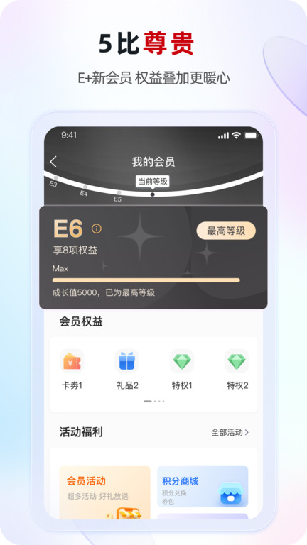江苏农村商业银行网上银行(改名江苏·农商行)