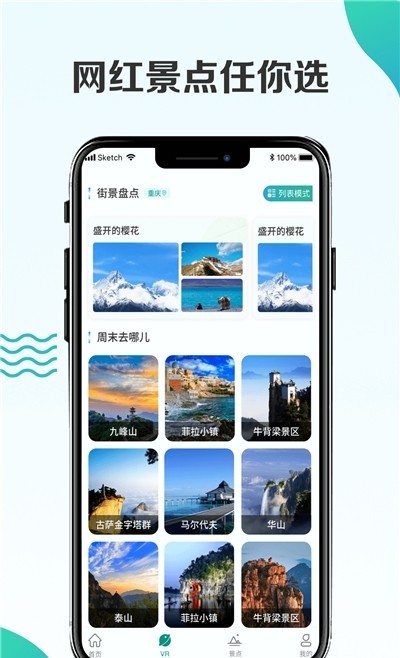 3d卫星街景地图2021年高清最新版
