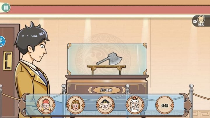 美妆换装达人游戏官方版