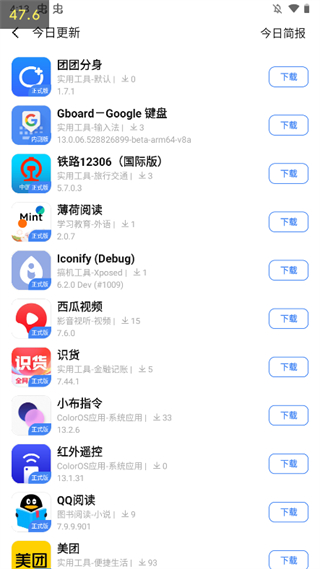 appshare使用步骤 appshare使用方法