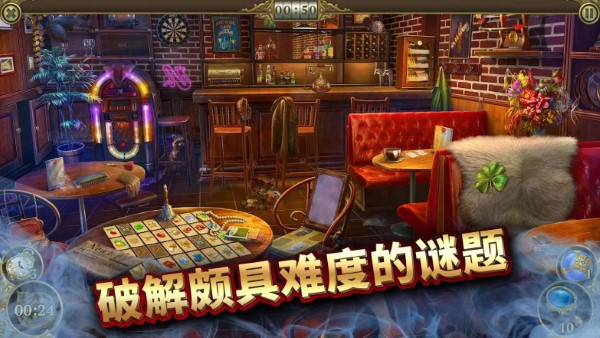 神秘之城寻物历险最新版本