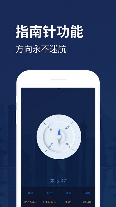 手电筒助手app(改名防身手电筒)