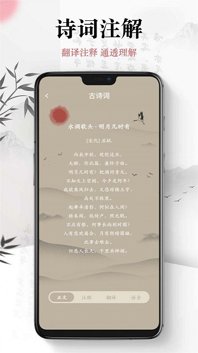 小书趣阁app 小书趣阁手机版下载